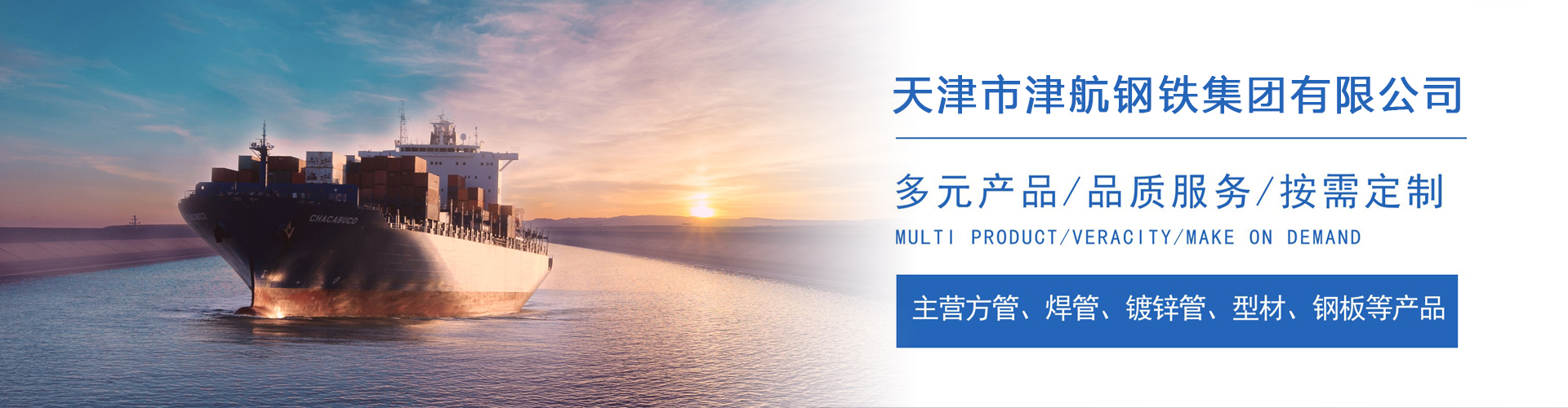 千山关于我们